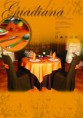 /album/manteleria/a007-guadiana-jpg/